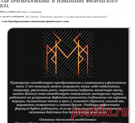 ЛИЧНОЕ | Записи в рубрике ЛИЧНОЕ | Дневник Денара