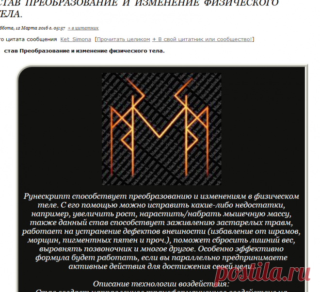 ЛИЧНОЕ | Записи в рубрике ЛИЧНОЕ | Дневник Денара