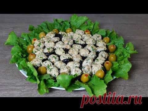 Вкусная Закуска из ЧЕРНОСЛИВА  ЗАКУСКА, КОТОРАЯ ПЕРВОЙ ИСЧЕЗАЕТ СО СТОЛА