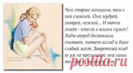 Яблочный уксус для красивых волос