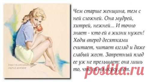 Яблочный уксус для красивых волос