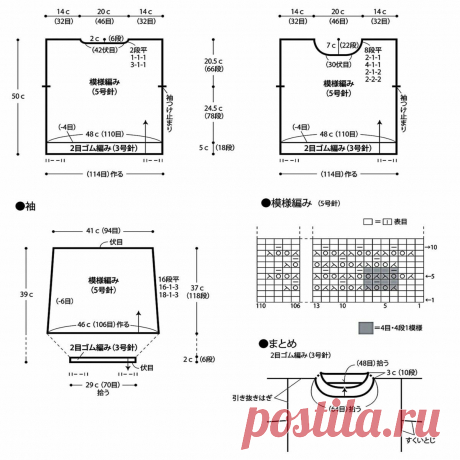 Кремовый пуловер. Выкройка и схемы – Paradosik Handmade - вязание для начинающих и профессионалов