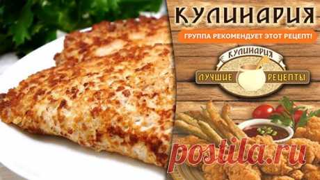 Ленивое блюдо. Готовится за минуты, съедается за секунды!