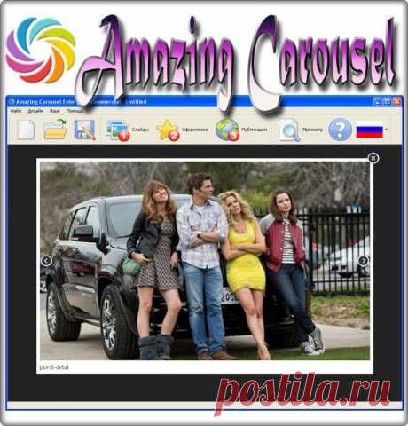 Лучшее из сети – всегда бесплатно :: NoNaMe