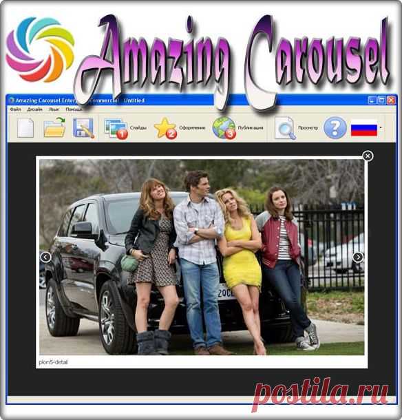 Лучшее из сети – всегда бесплатно :: NoNaMe