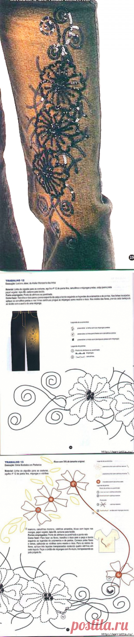 Вышивка бисером и пайетками — украшаем джинсы