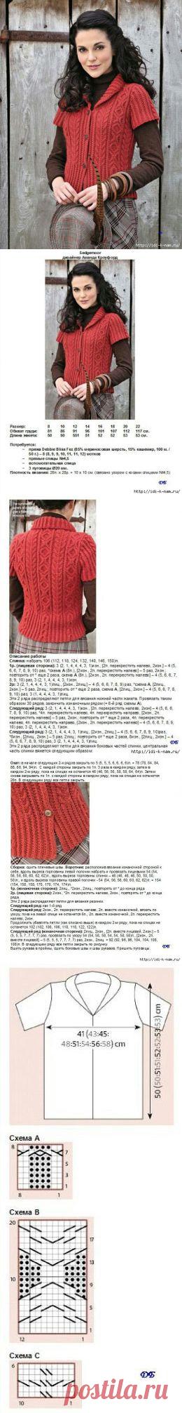 вязаный жакетик