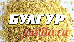 Каша из БУЛГУРА в мультиварке - YouTube