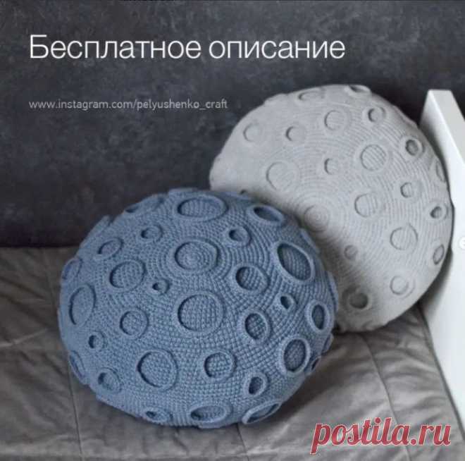 Подушка 