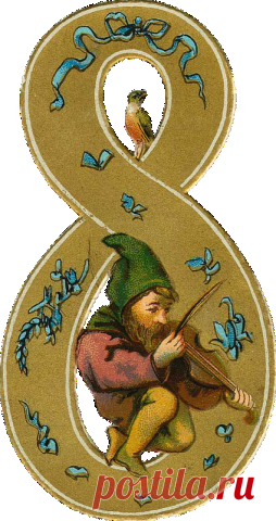 Волшебные цифры