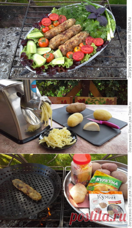 Люля-кебаб из картофеля