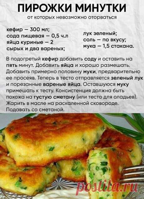 Проверенный рецепт.