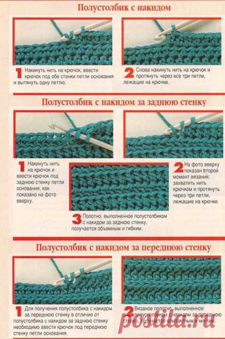 Уроки по вязанию крючком | Записи в рубрике Уроки по вязанию крючком | Дневник len-OK65