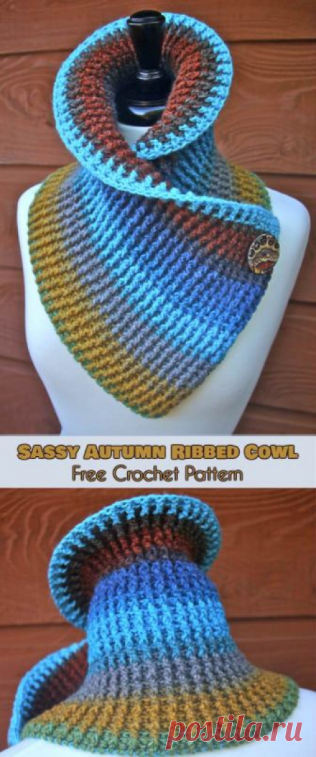 Sassy Осенний ребристый Cowl [Бесплатный набор вязания крючком и видео-уроки] | Вязание крючком