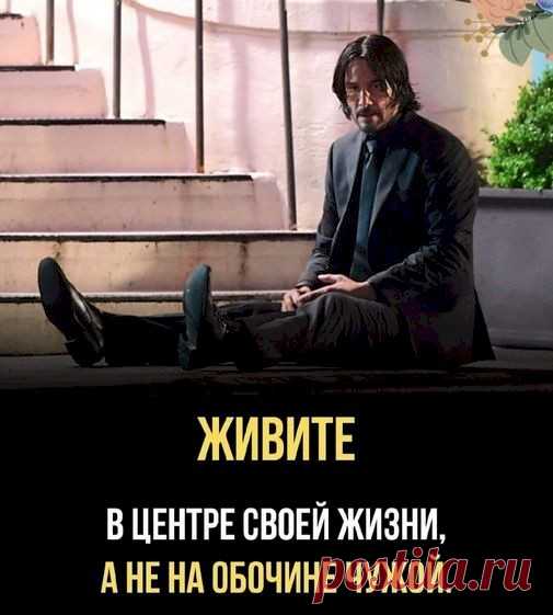 ПОРОЙ ТО, ЧТО НАХОДИТСЯ РЯДОМ - ВАЖНЕЕ