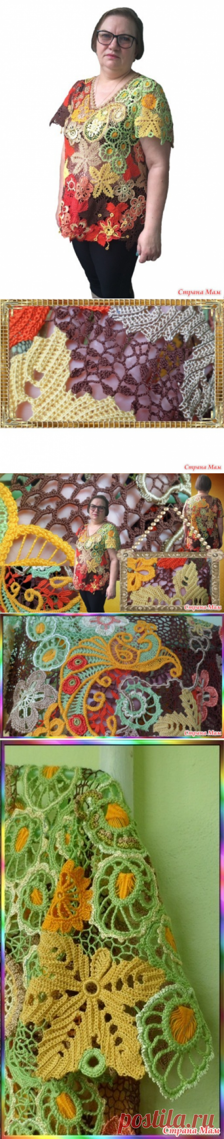 Мой собственный &quot;Райский Сад&quot; - Вязание - Страна Мам