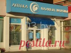 Фарммед Препараты ООО Аптека №1 г. Минск, ул. П.Глебки, д. 2, ком. 9: время работы аптеки, телефон, ассортимент