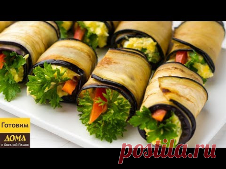 Обалденная Вкуснота из Баклажанов! 🍆🍆🍆 Разметают Первой На Столе!