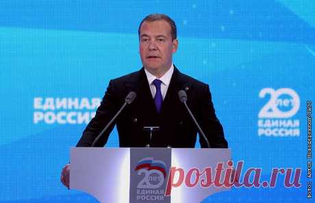 4.12.21-Медведев переизбран председателем "Единой России" Зампред Совета безопасности РФ Дмитрий Медведев избран председателем "Единой России" на новый пятилетний срок, за это решение проголосовали делегаты съезда партии в Москве.