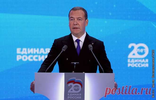 4.12.21-Медведев переизбран председателем 