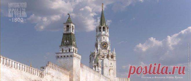 История России. Архитектура: московский Кремль - графическая реконструкция в белом цвете. В интернете появилась невероятно потрясающая, состоящая из 21 изображения, визуализация Кремля и Красной площади, как они выглядели, по данным историков, по состоянию на 1700 и 1800 годы.