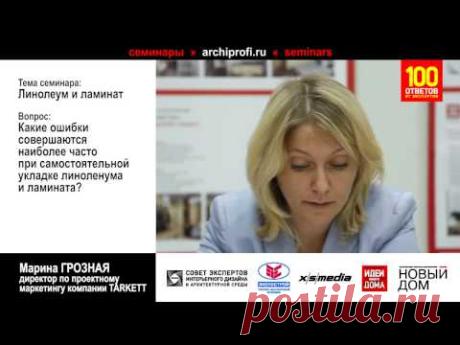Ошибки при укладке ламината
