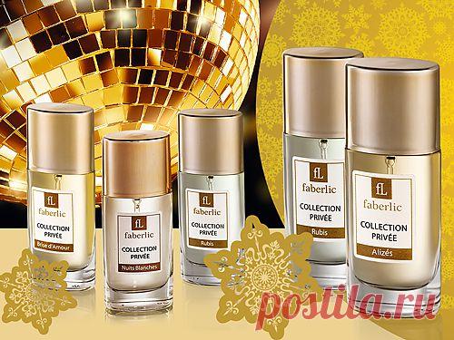 Эксклюзивная коллекция ароматов Collection Privee!
Ароматы созданы специально для компании Faberlic мэтром мировой парфюмерии Пьером Бурдоном.

П/в Ramyata(3142)-восточный, пряный аромат
Парфюмерная вода Rubis(3143)-восточный, цветочно-пряный аромат
Парфюмерная вода Brise d'Amour(3144)-цветочно-фруктовый, зелёный аромат
Парфюмерная вода Nuits Blanches (3145)-белые цветы
Парфюмерная вода Alizes (3164)-цветочный аромат с ярким морским аккорд