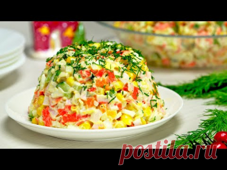 🎄САЛАТЫ С КРАБОВЫМИ ПАЛОЧКАМИ НА НОВОГОДНИЙ СТОЛ. 4 Рецепта от Всегда Вкусно!