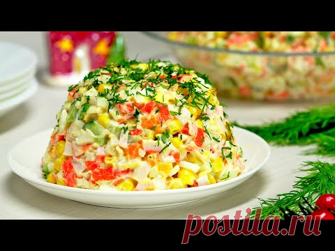 🎄САЛАТЫ С КРАБОВЫМИ ПАЛОЧКАМИ НА НОВОГОДНИЙ СТОЛ. 4 Рецепта от Всегда Вкусно!