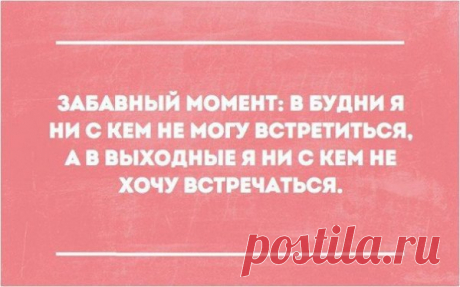 Интересные новости