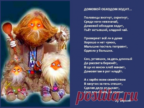Кудесы