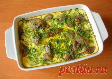 (5) Вкусно и сытно: запеканка из куриной печени - пошаговый рецепт с фото. Автор рецепта Светлана Аниканова . - Cookpad