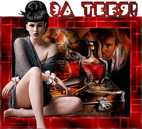 i-241944.gif (599×543)