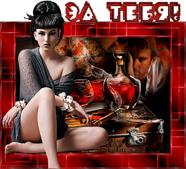 i-241944.gif (599×543)