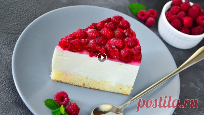 Немецкий ТОРТ с творогом и малиной ☆ Himbeer-Quark-Torte РЕЦЕПТ (18 см) Лимонный бисквит: 2 яйца 60 гр сахара щепотка соли 1 ст л сока цедра 1/2 лимона 60 гр муки Творожный мусс: 250 гр творога 100 мл молока...