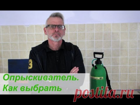 Спринклер. Як вибрати