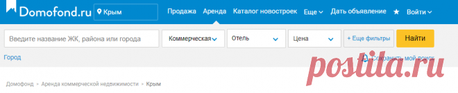 Снять отель Крым, аренда коммерческой недвижимости : Domofond.ru