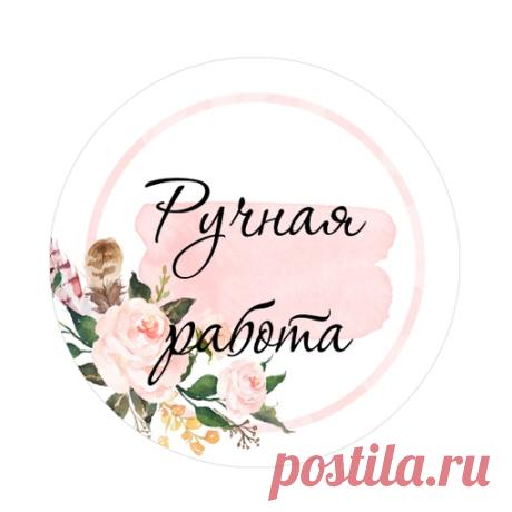 Наклейки круглые 5х5 см
 5 рубля штука
Минимальный заказ 25 штук