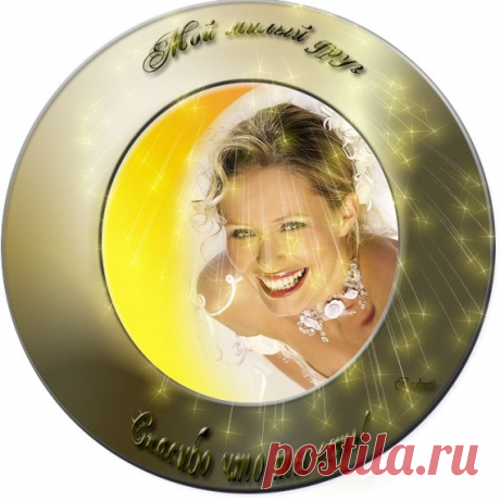 Плейкаст «ХОЧУ чтоб было много СЧАСТЬЯ, в ГЛАЗАХ у каждого из ВАС!!!»