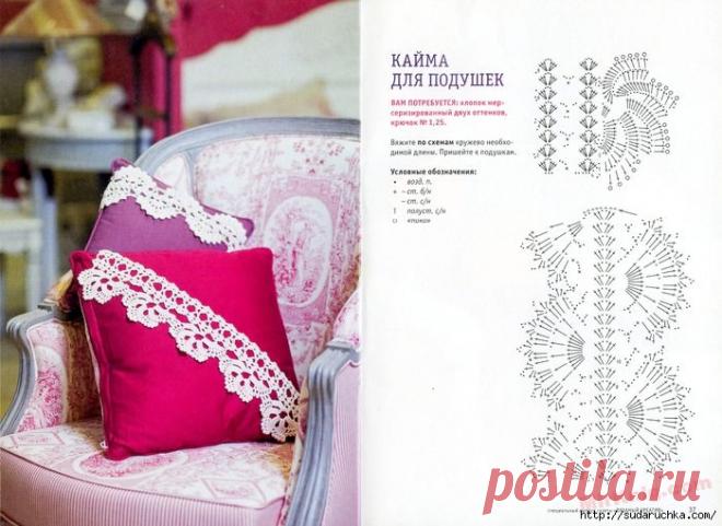 Много подушек, хороших и разных!