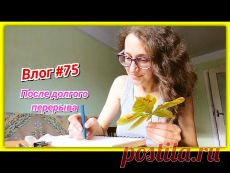 #75 Вяжу в автобусе* Занялась каллиграфией* Операция и новое платье👗