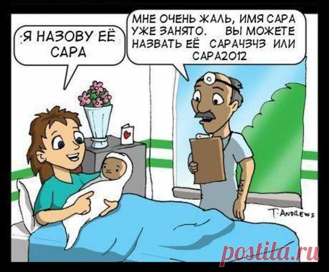 Приколы про детей для взрослых (40 фото) Подборка прикольных картинок о детстве, только для взрослых с чувством юмора. А ведь так оно и есть на самом деле, картинки из жизни.