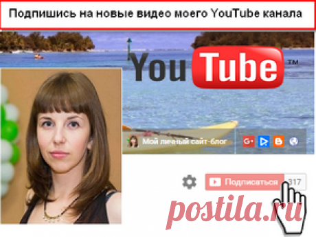 Как быстро найти нужную запись на стене Вконтакте? | Блог Любови Зубаревой