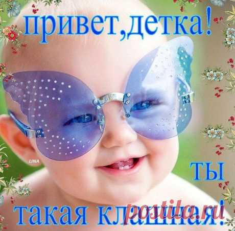Интересная работа для мамочек.