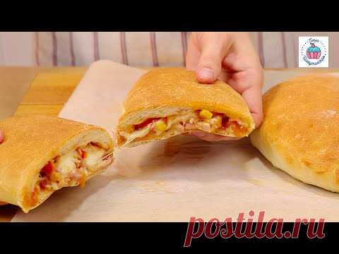 ПИЦЦА ПО - НОВОМУ Закрытая ПИЦЦА Кальцоне! Очень СОЧНАЯ!