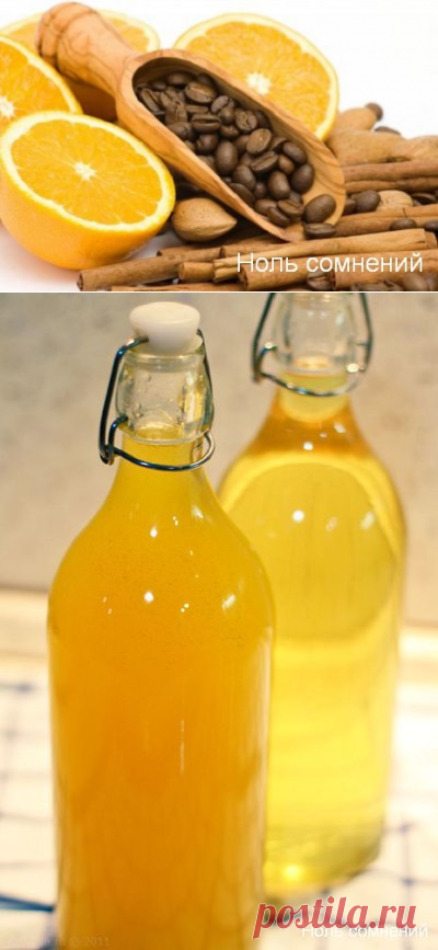 Домашняя настойка на апельсине и кофе. Обалдеете от её вкуса и аромата!