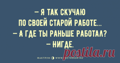 Отличного настроения, друзья!