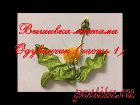 Одуванчики, мастер класс
Автор - Алсу Галимова