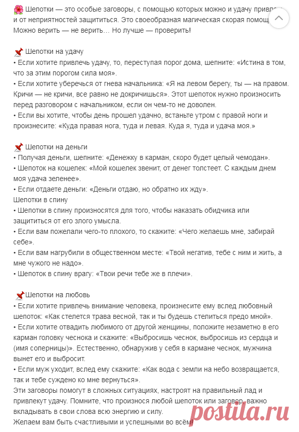 (2) Одноклассники