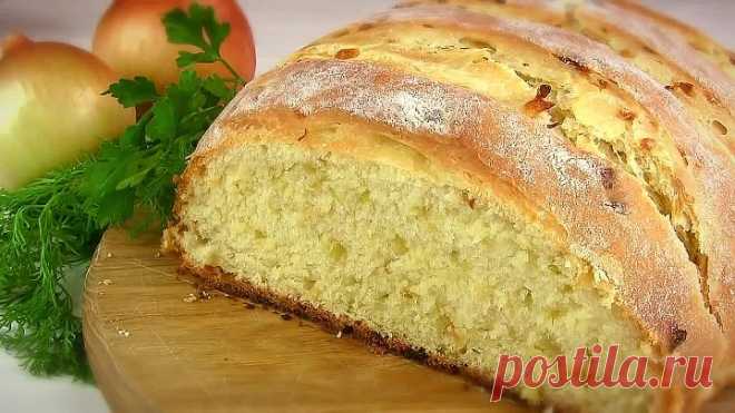 Домашний Луковый Хлеб--Это просто Чудо!